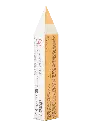110139_Jaune-Bleu-Rose-Blanc_Yellow-Blue-Pink-White_3.webp