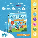 032-UC_DB_CONTENT_Fun Alphabet.webp