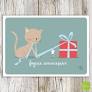 CS 732 - Carte d'anniversaire "Cadeau d'anniversaire"