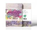 Mes minis carnets Mon Amie Luce: 5 carnets A6 16 pages
